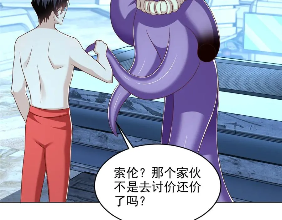 284 浑水摸鱼16