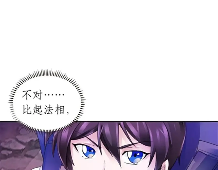 178 身份暴露67