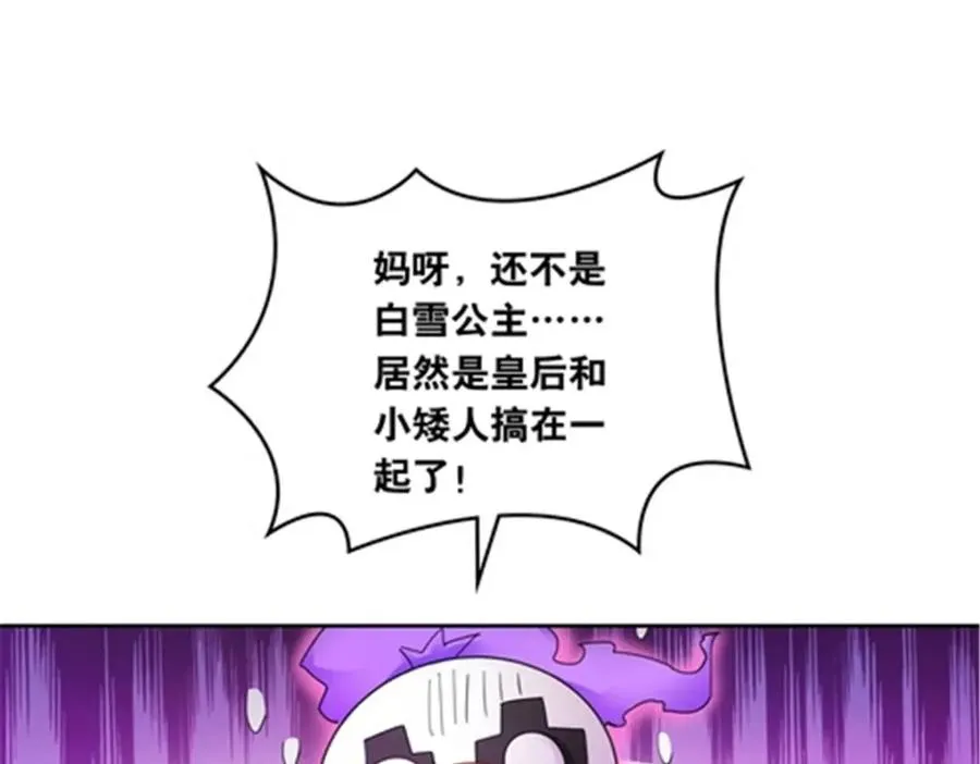 197 超强皇后113