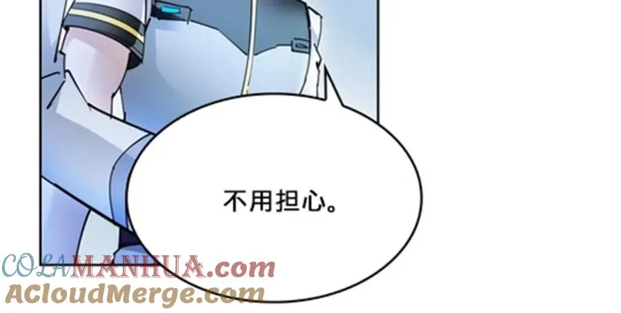 124 被吞了72