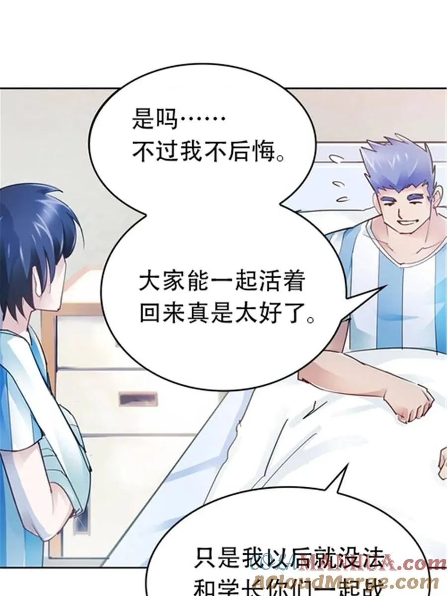 25 带伤出战9
