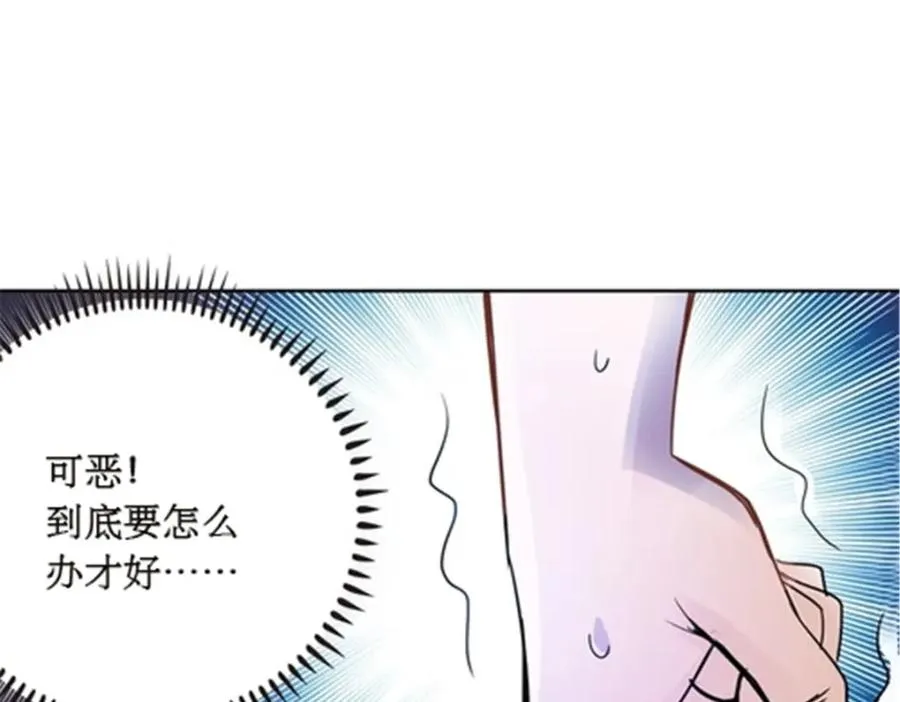 42 上啊！嘴强王者！10