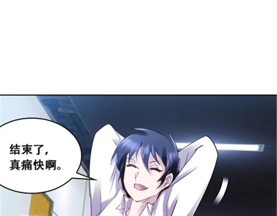 39 消失的马东7