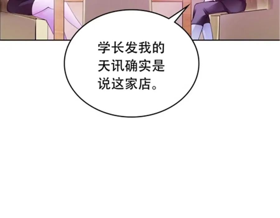 200 当副团长吧！102