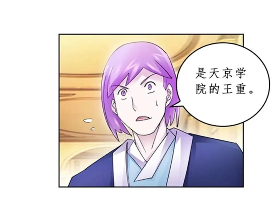 96 出线17