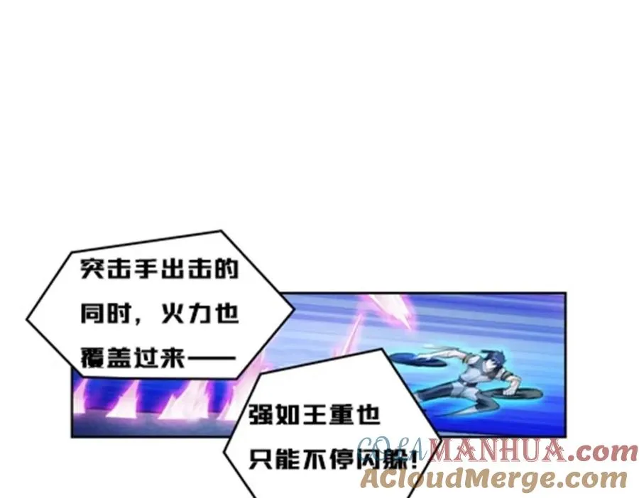 132 一打五？16
