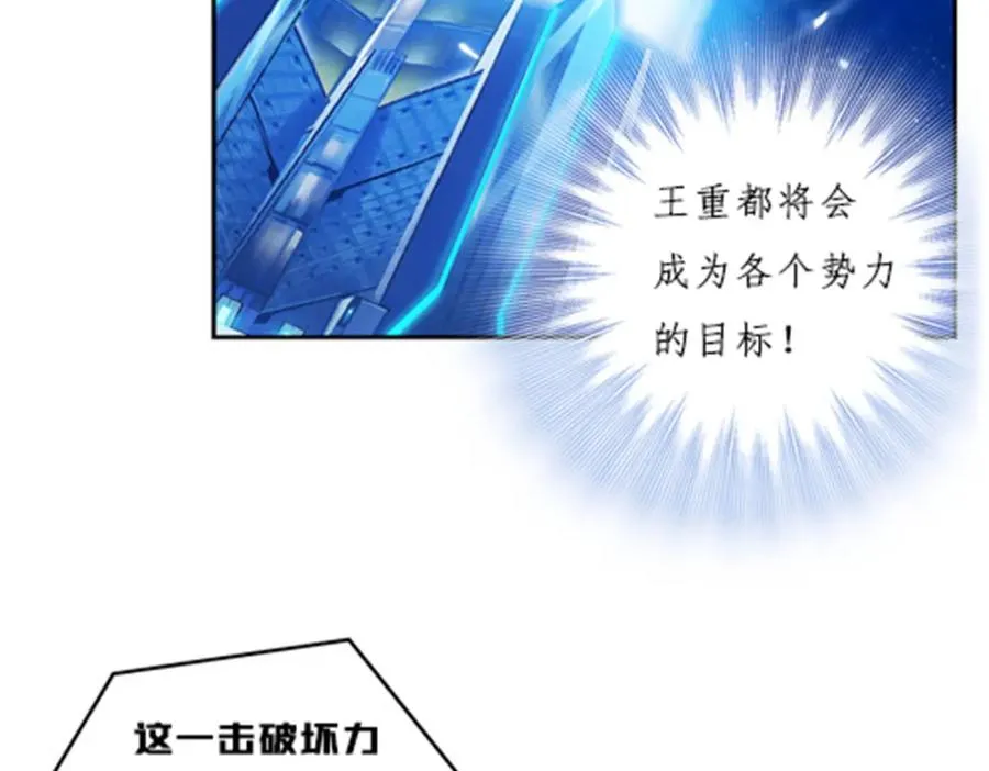 142 只上两人？107