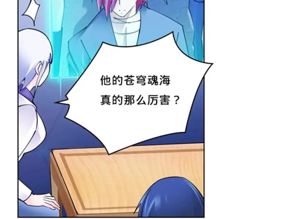 142 只上两人？42