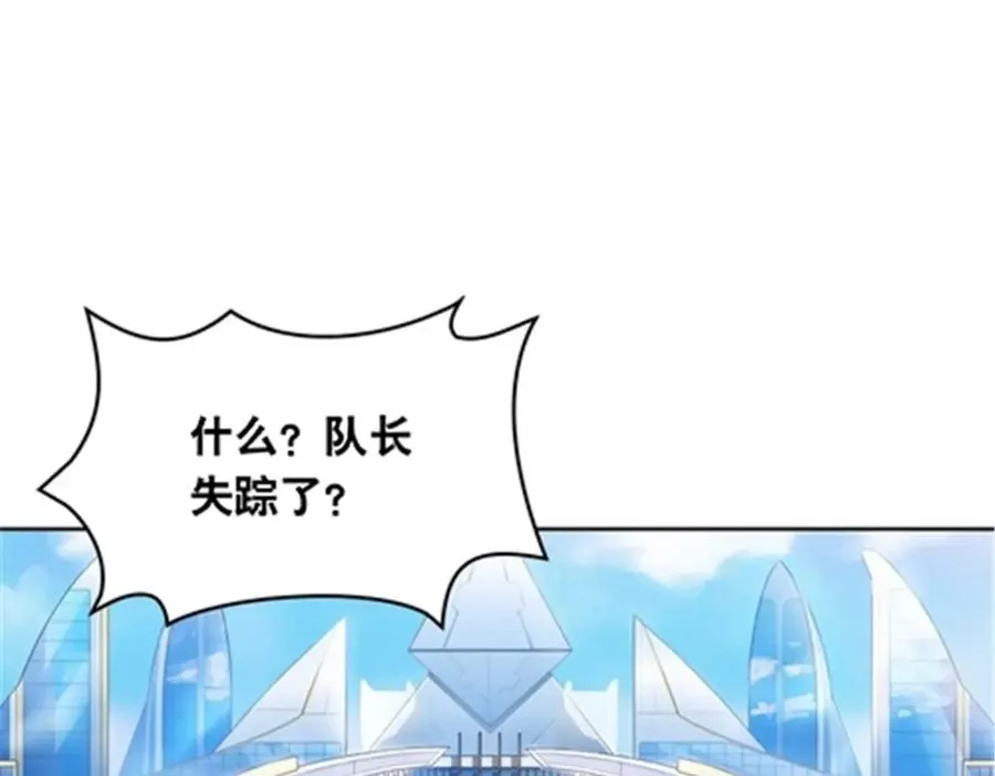 174 诅咒之地75