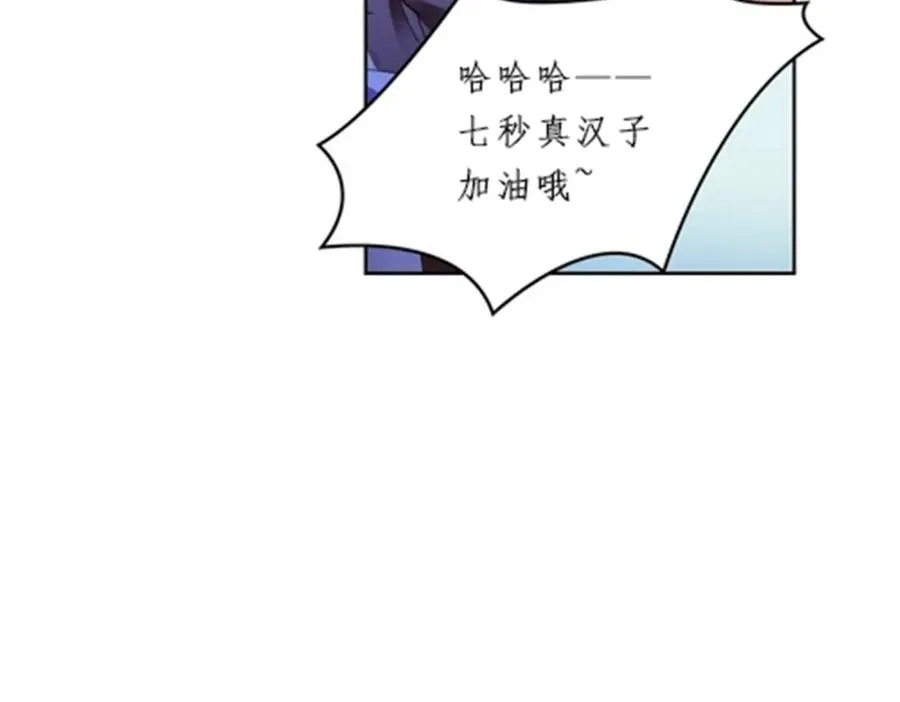 99 全力以赴26