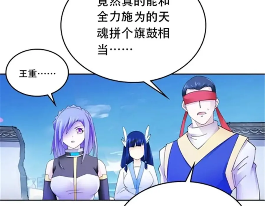 213 势均力敌73
