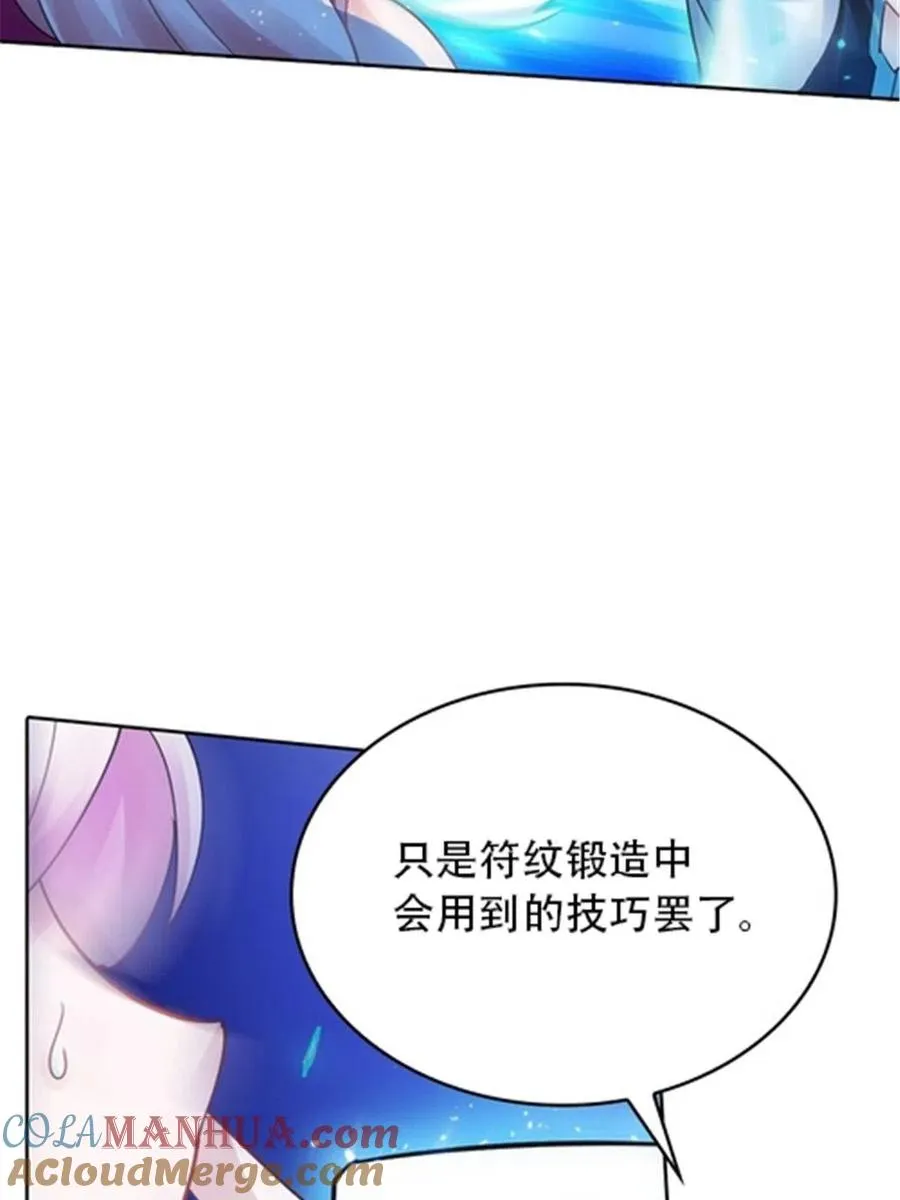 29 鬼步！18