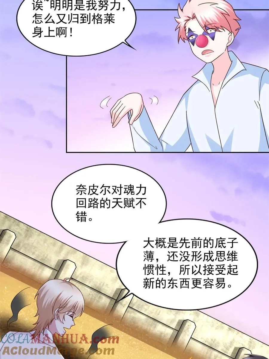266 派发任务8