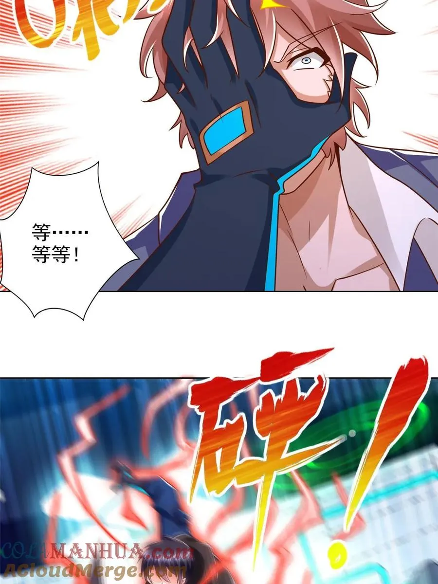 261 血债血偿14