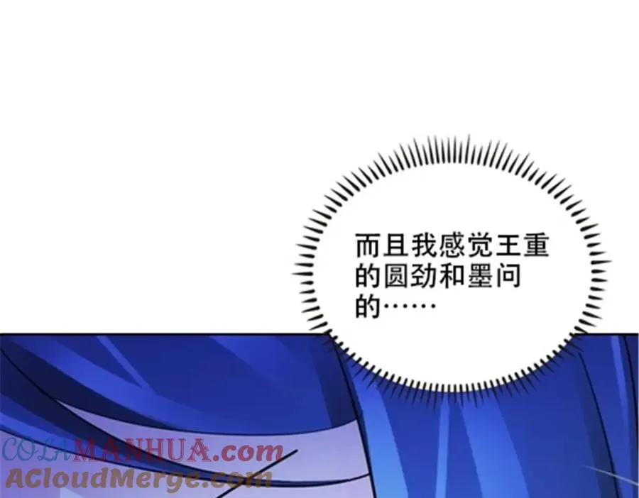 168 对决56