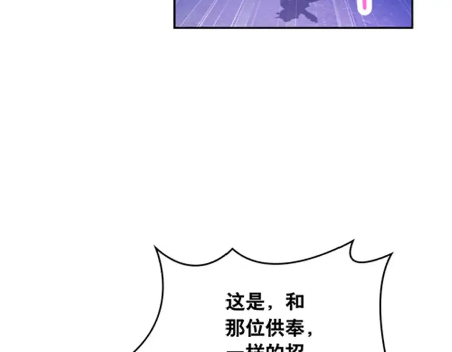 209 横扫赵家110