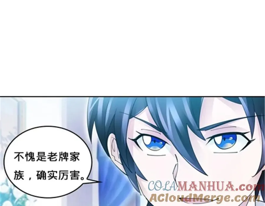 110 期待88