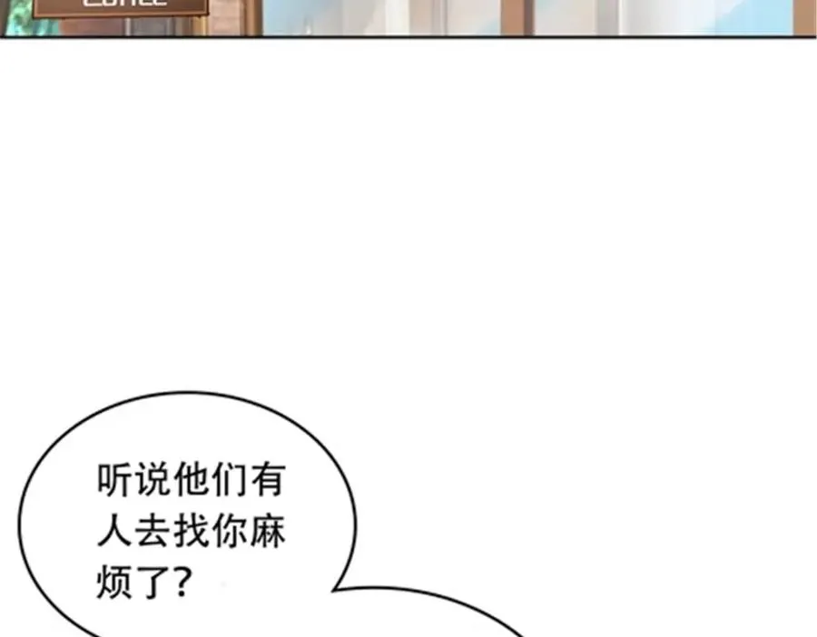190 幕后黑手93