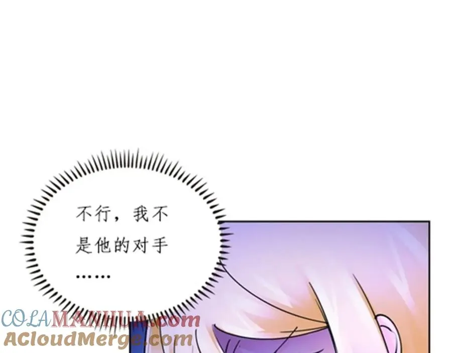 163 超强的实力108
