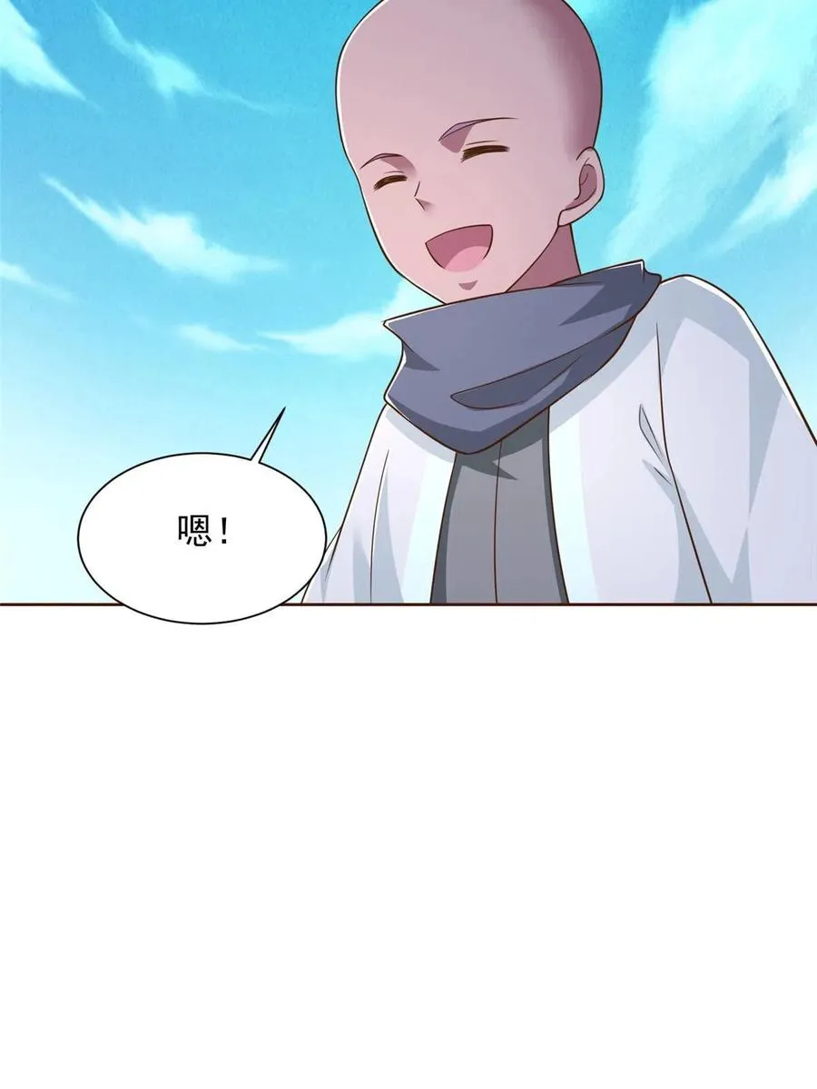 241 冰雪恶魔11