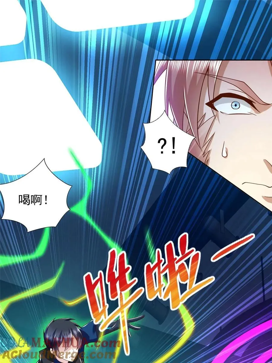 261 血债血偿12