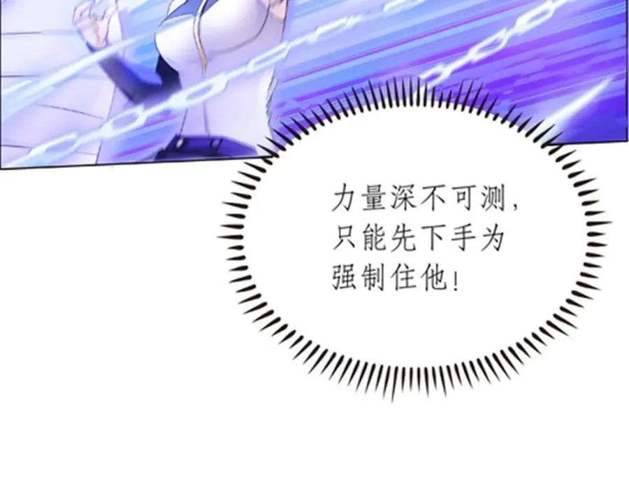 209 横扫赵家77