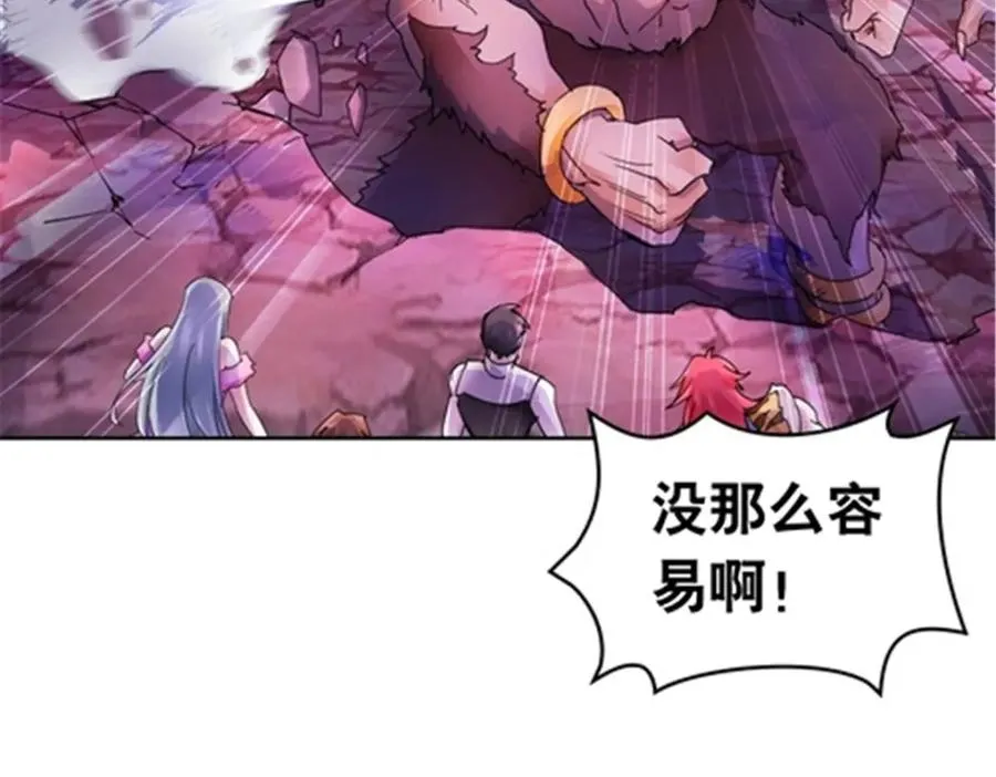 181 米拉米的真实身份153