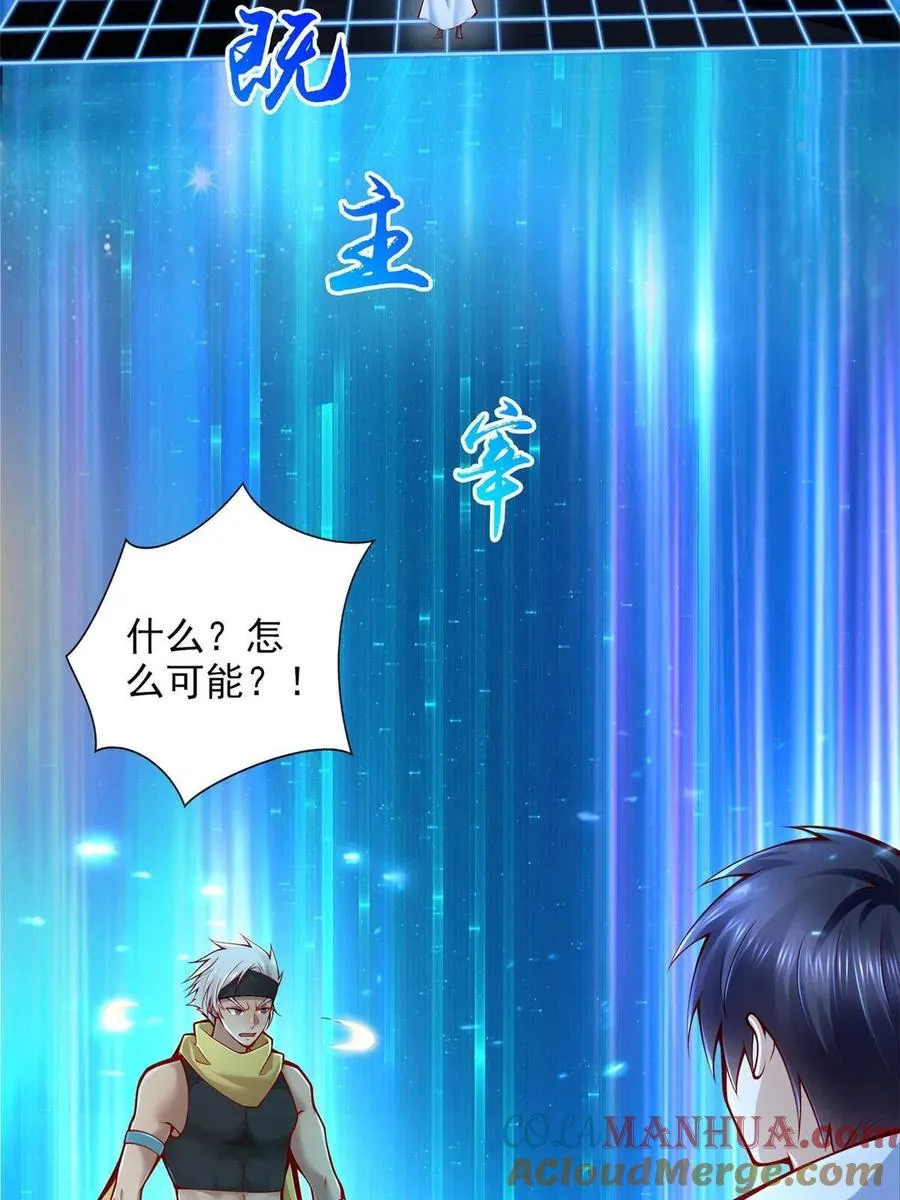 220 我既主宰33