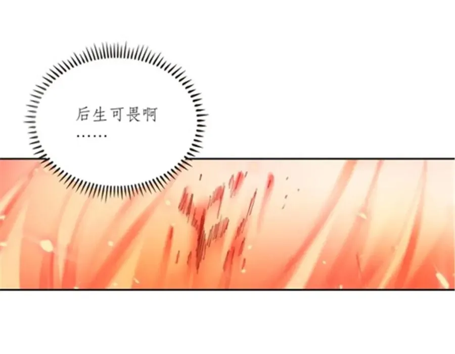 207 劫法场！！82