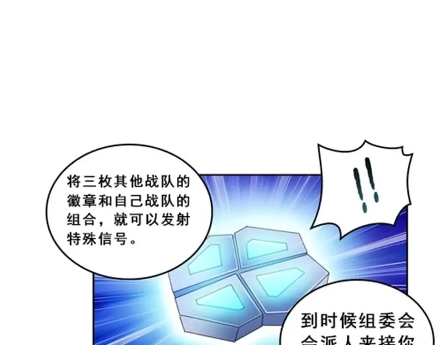 81 半路遇袭21
