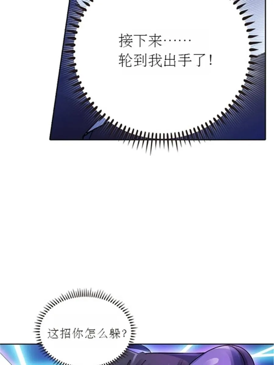 33 实力的差距65