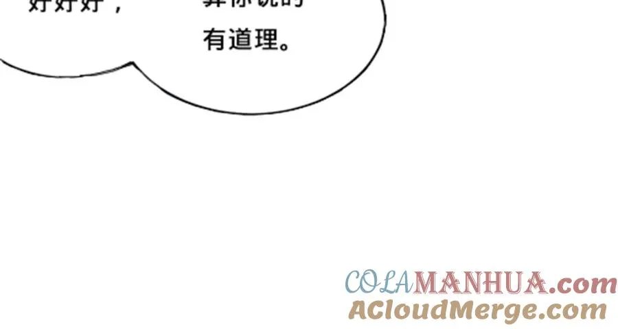 154 天京VS雷帝80