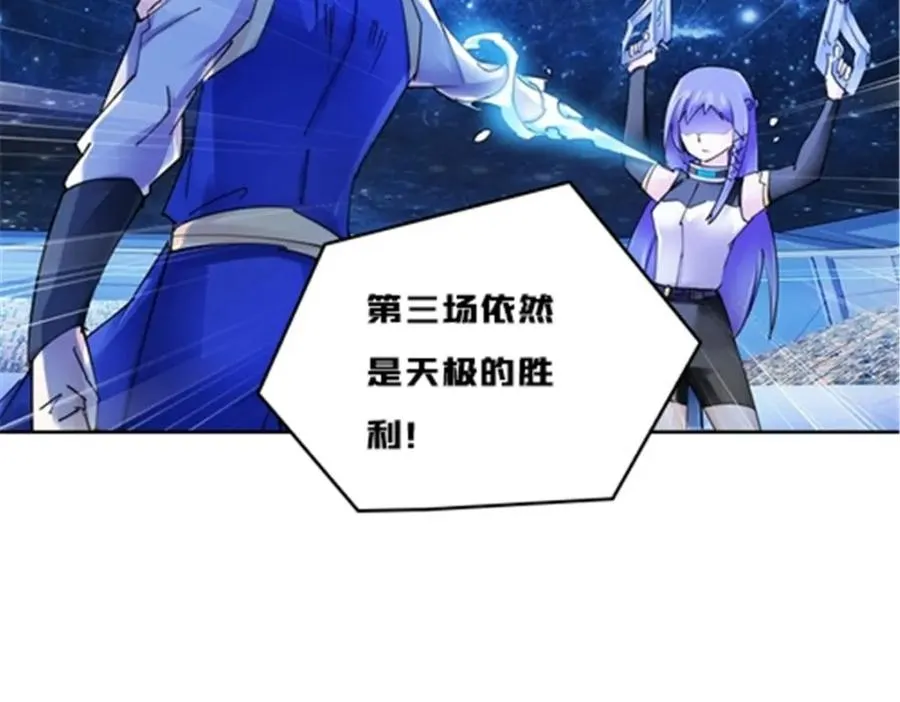 164 三比零！101