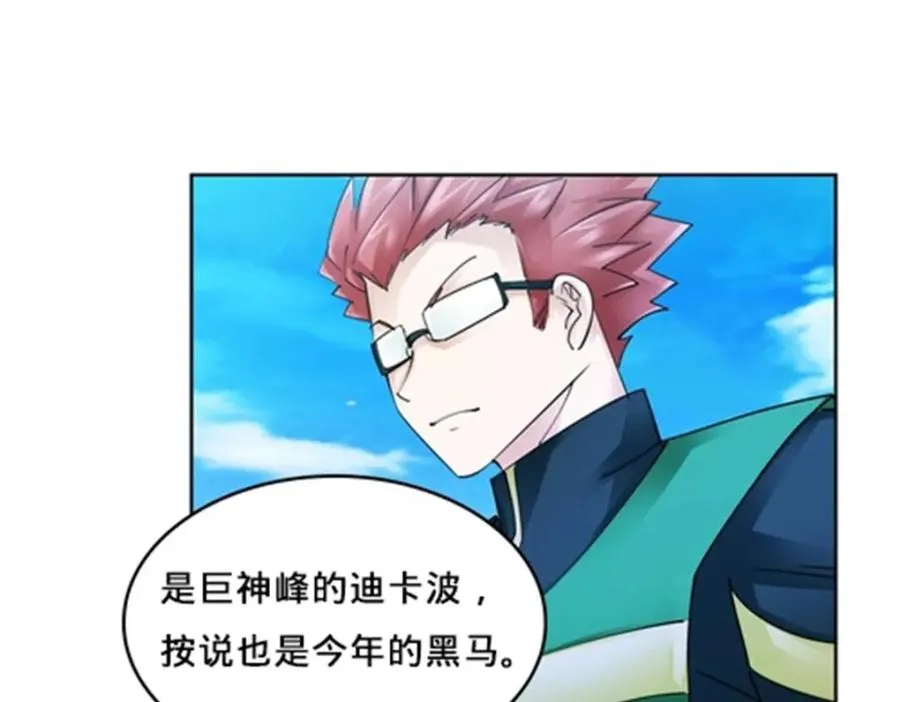 133 八强比赛61
