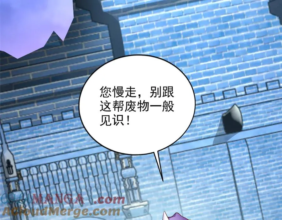 284 浑水摸鱼57