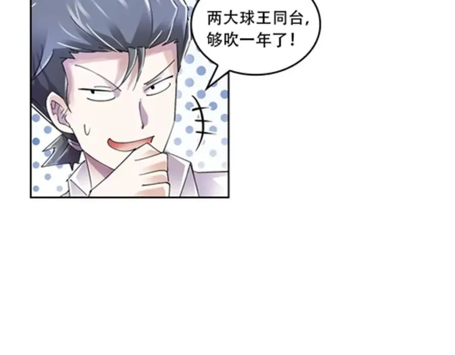 59 不断试探70