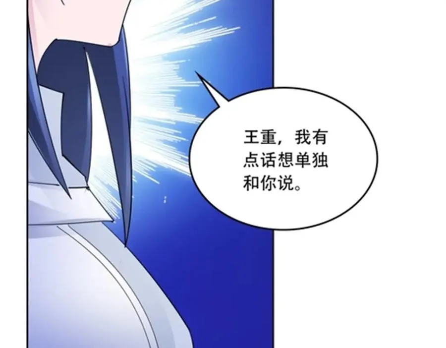 208 前往天龙城99