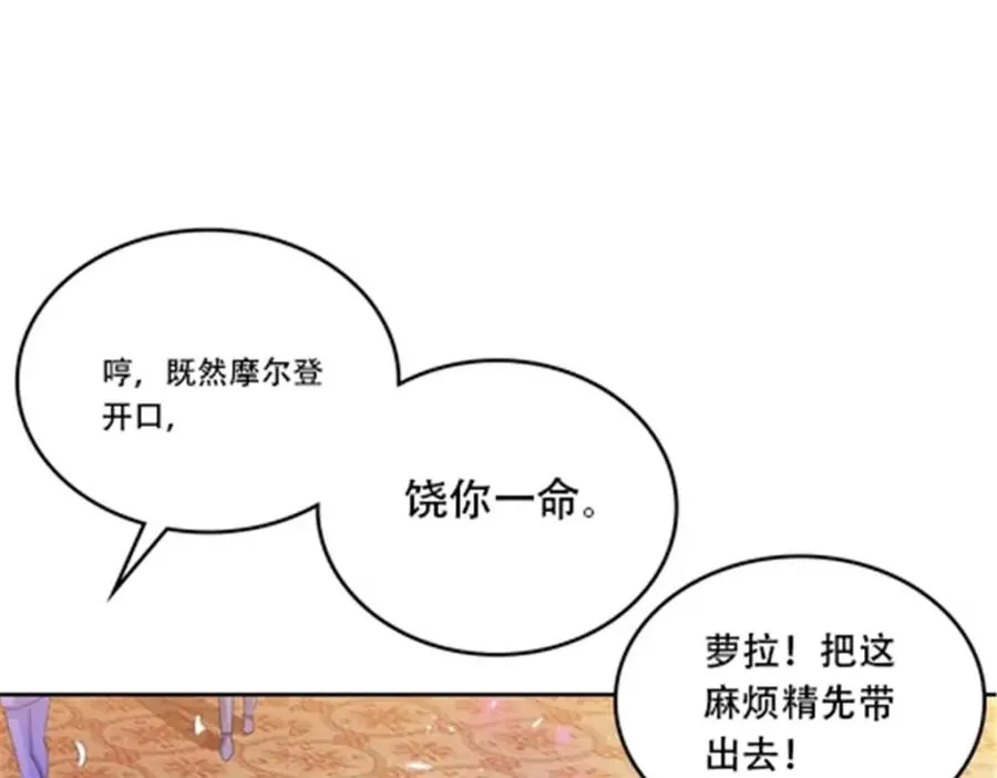 189 晚会风波114
