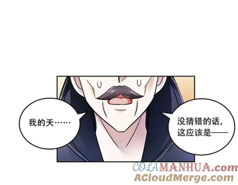67 争相竞价21