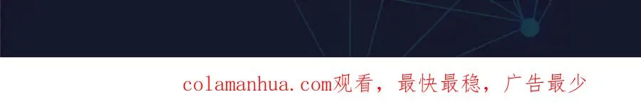 166 血族！151
