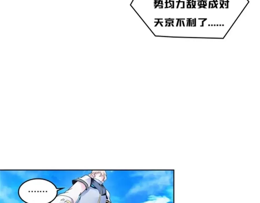 113 耍阴招3