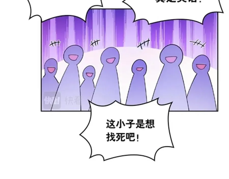 189 晚会风波102