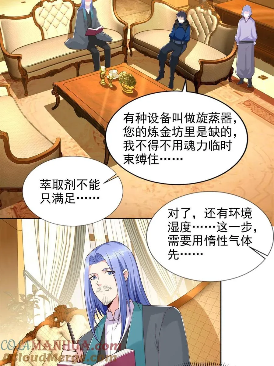 238 砂皇20