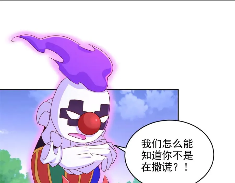 285 追兵34