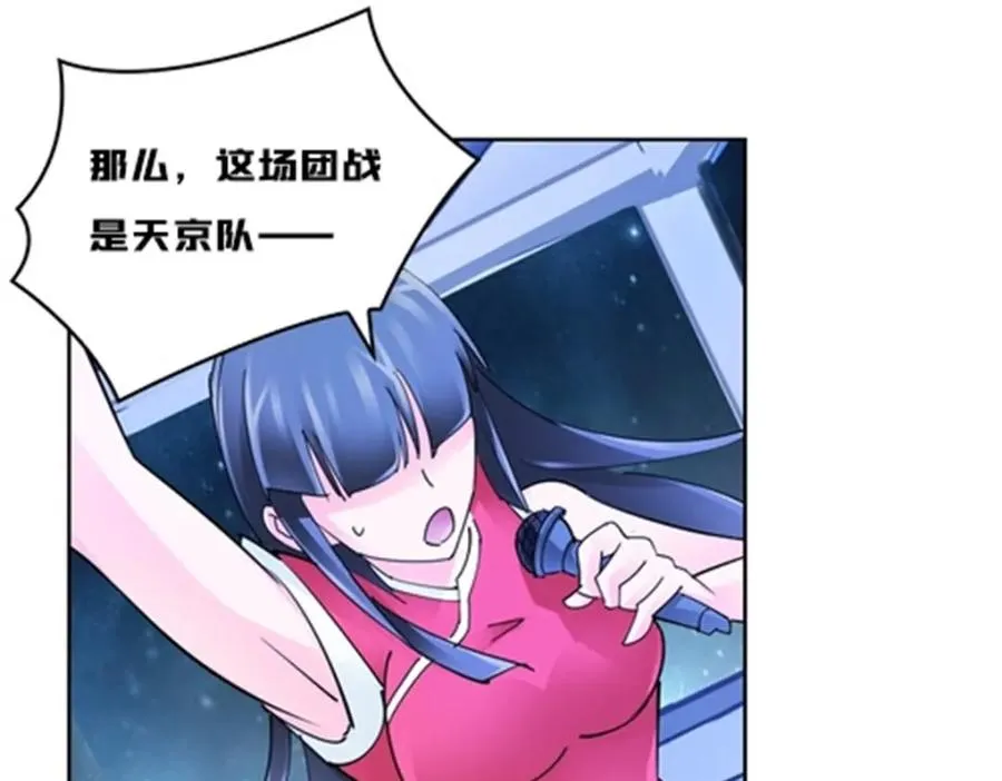 143 王重VS鬼心影6
