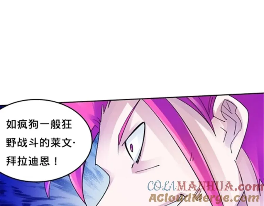 104 第二人格？？45