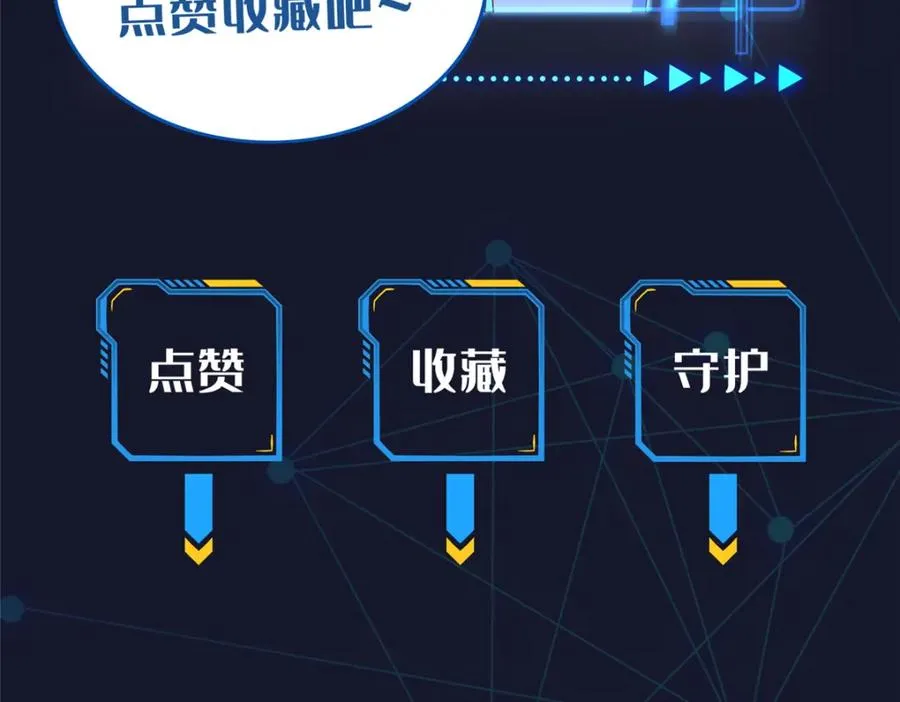 60 再次前往秘境！88