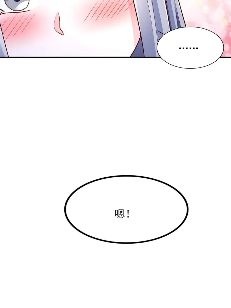 233 另一块黄金石板41