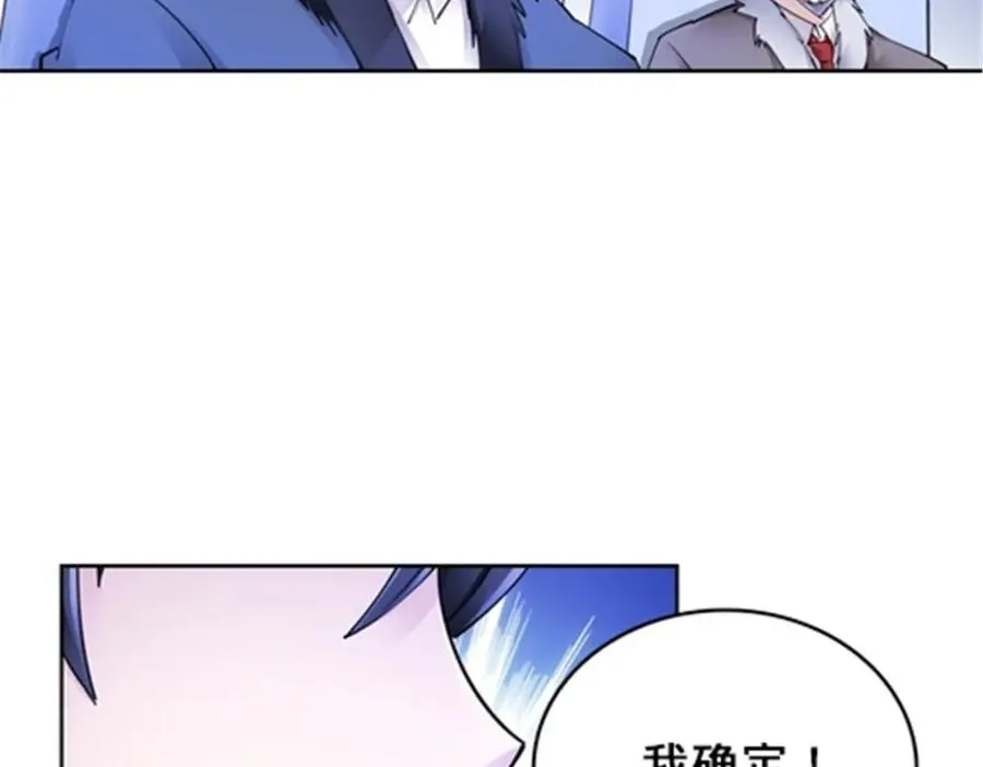 146 窃贼指控！106