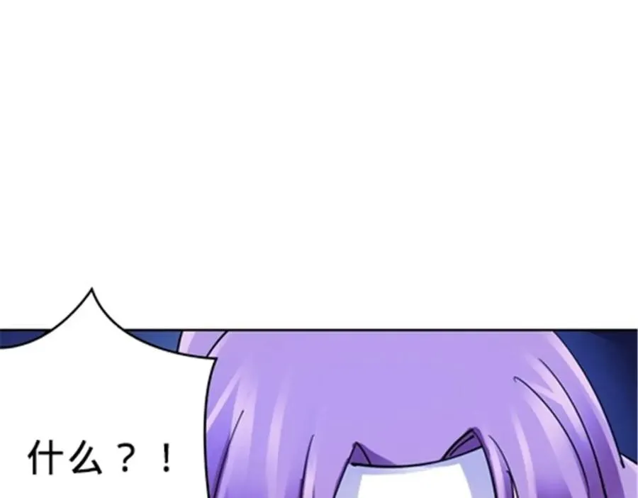 149 可怕天命师53